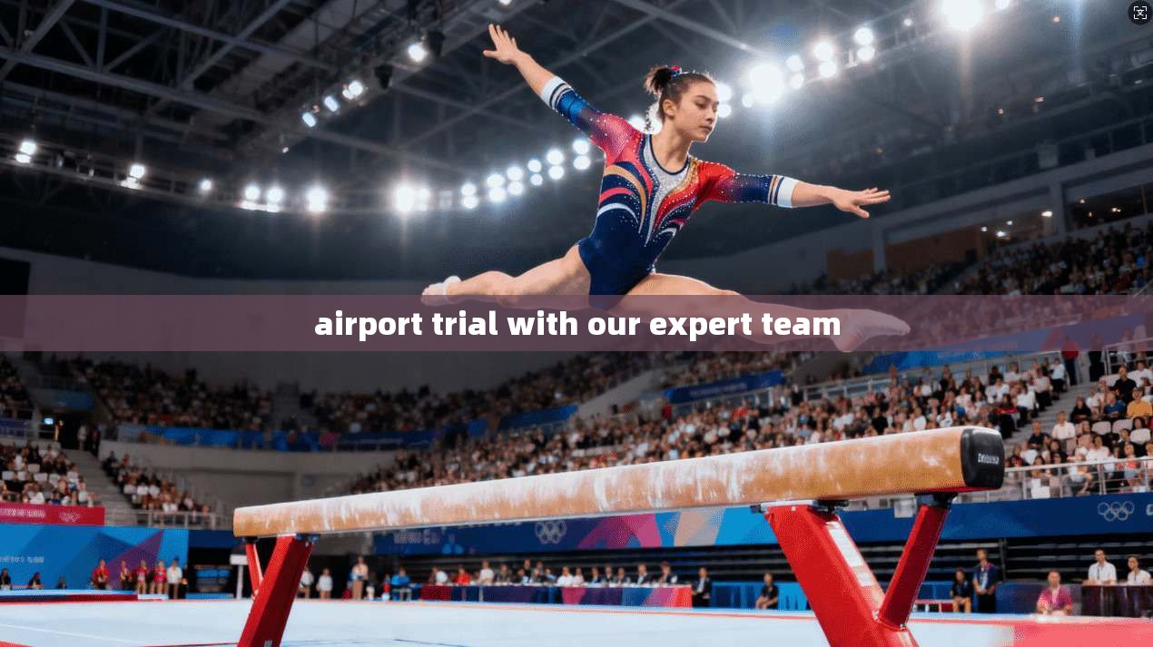 airport trial with our expert team  第1张