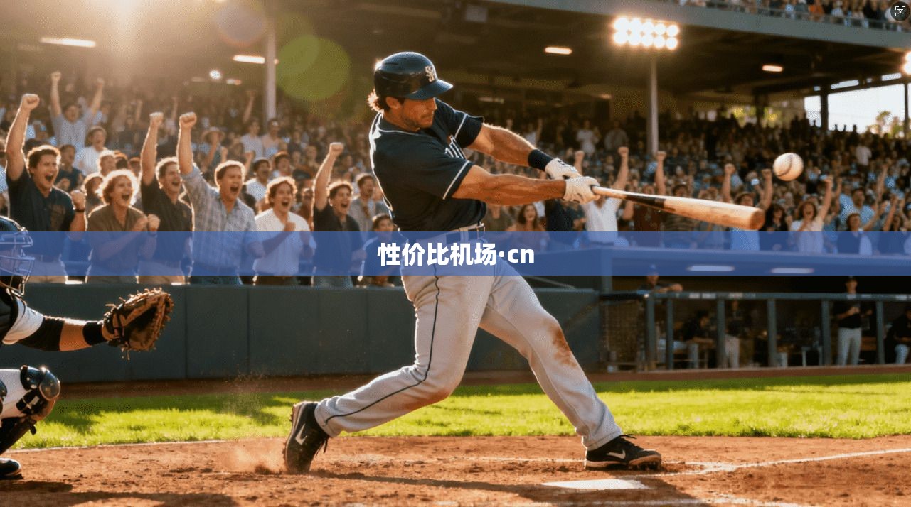 性价比机场·cn  第1张