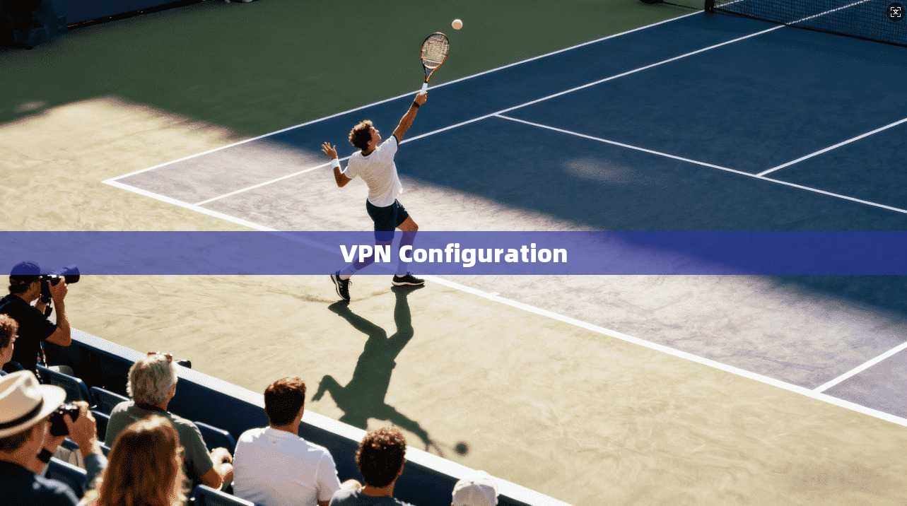 VPN Configuration 第1张 VPN Configuration 第1张